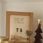 Sunny And Comfortable With Terrace And Garden - Two Bedroom With Terrace דירה